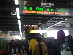 静岡県をついに脱出しついに14時54分愛知県の豊橋駅に着きました。隣のホームの下り電車に乗り換えます。