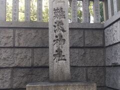 摂津総社　難波神社
主祭神　仁徳天皇
社殿の写真は見つかりませんでした…
博労稲荷神社のほうが昔は有名だったといいう時代もあったようです。
お正月期間には、御朱印は書置きのみで、朱印帳への書き込みはしないとのことでした。
