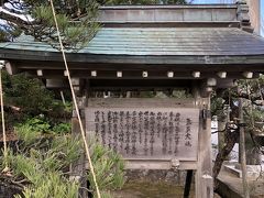 気多神社とか？

能登最強の縁結びスポットらしい・・うふふ！