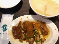 やっぱりここの豚足を食べずに台湾グルメは語れない。腿は売切れていたが、ふくらはぎをゲット。大好きな大根スープとといただく。