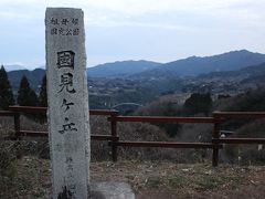 タクシー相乗りで国見ヶ丘に向かう。

途中で運転手が今日は雲海は見えません！ってきっぱり。

一緒にタクシーに乗った人は同世代の女性だったけど、たまたま来ちゃいましたの私に対して、ずっと高千穂に来たくって色々調べている方でなんだか申し訳ない。
