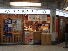 食事は付いていないので、事前に調査済の
赤坂うまやで営業している「うちのたまご」で
夕食用にたまご丼を購入