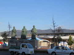 １月７日午前８時４５分。ホテルを出て志士像の立つ高知駅前へ。
