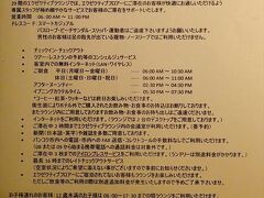 イータスバンコクの斜向かいにある
オールシーズンズプレイスの
コンラッドバンコクに移動

正面玄関は工事中だった
