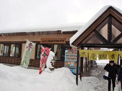 　やはり雪が多くお店に入るのも大変です。