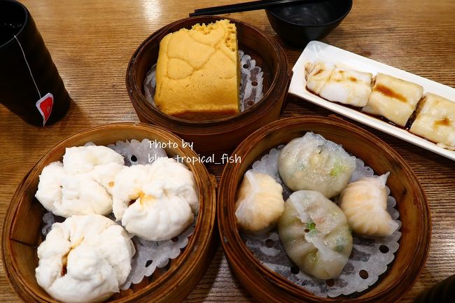 いつもの點心に、