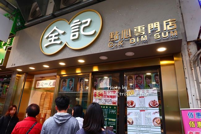 この日はやたら繁盛していて、お店を出るときには、お店の外に列ができていました。