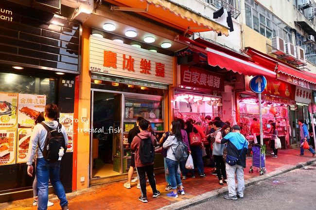 もうすぐ閉店してしまう老舗の冰廳。週末は列ができていました。