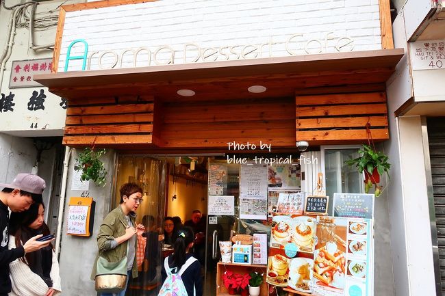 お店を出るときには列ができていました。