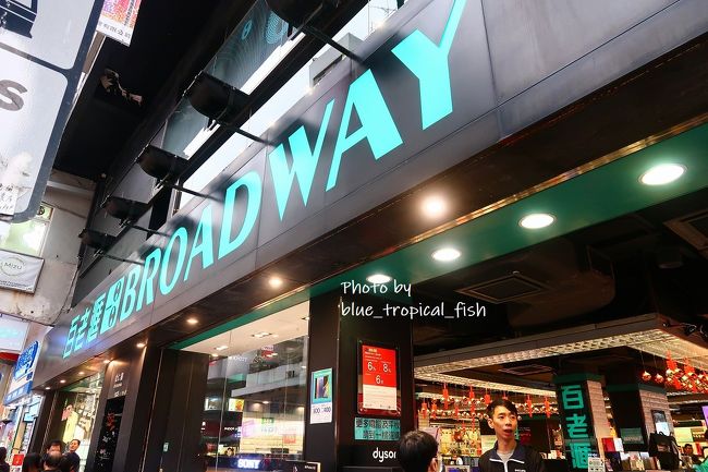 携帯は結局ここで買いました。<br /><br />○　Broadway<br /><br />値段はさっきのお店と同じです。