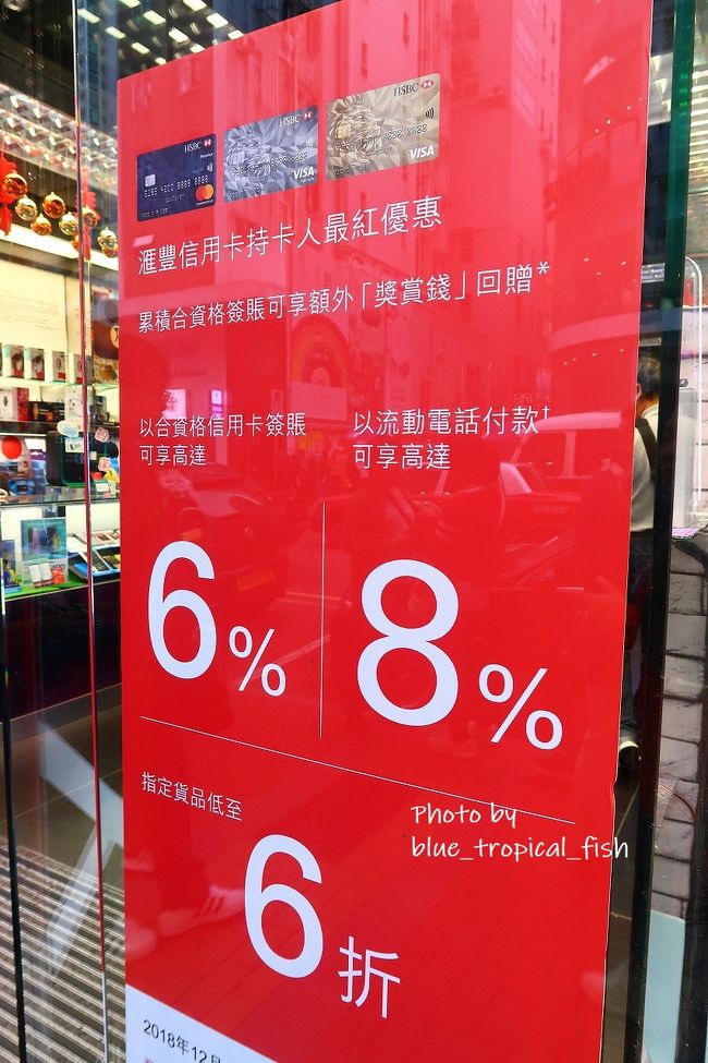 HSBCのクレジットカードで支払ったので6％リベートがあるらしいです。