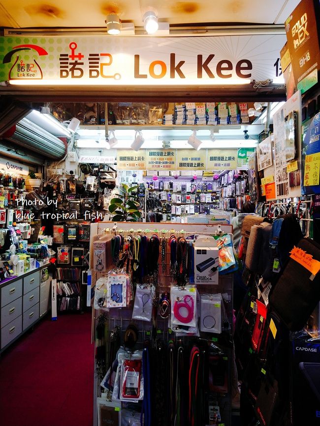 色々回ってここにしてみました。<br /><br />○　諾記　Lok Kee