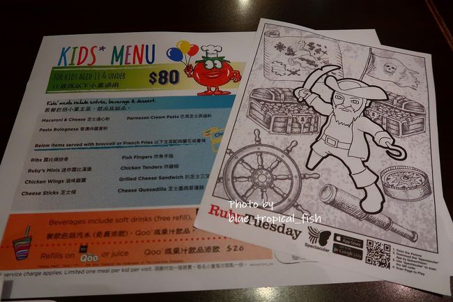 ○　Ruby Tuesday<br /><br />夜はバウチャーがあったので、Ruby Tuesdayへ。