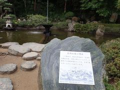 神社の隣の長崎公園には噴水
長崎最古の公園だそうです。園内には小さな動物園も。