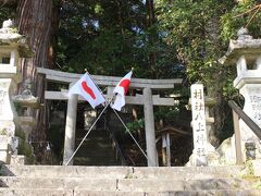 上富田町には世界遺産が２か所あります。
まず１つ目の八上王子跡。