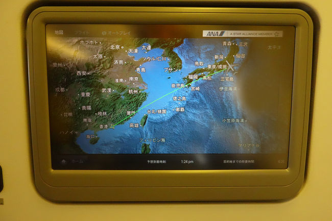 今回、飛行時間は短いですが、Ｃクラスです。シートテレビが照明の関係で上手く写りませんね。<br />9時50分定刻に出発、14時5分に香港到着です。約3時間のフライトはくつろげました。