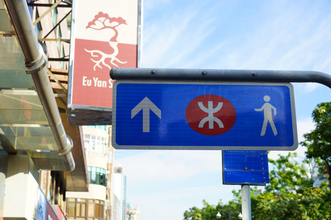 ホテルの直ぐ近くには、地下鉄入り口の案内があります。