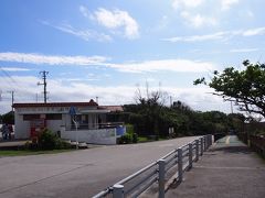 久高島に到着。
まずはレンタサイクルを借りる。
