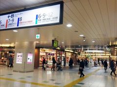 10:20 AM

JR上野駅に到着。