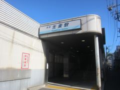 本日は京急の生麦駅に来ました
幕末に起きた「生麦事件」の舞台となった場所です