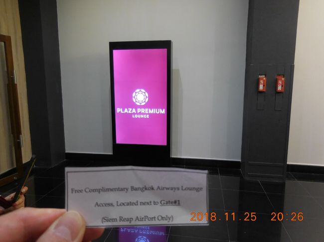 バンコクエアウェイズのラウンジが無料で利用できました。