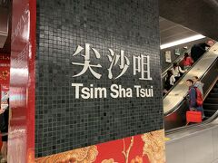 そごうの付近がから出て来ました。ここからもう少し歩きます。