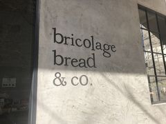 パンコミュでお勧めされたプリコラージュ

あれ？