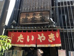 浪花家総本店