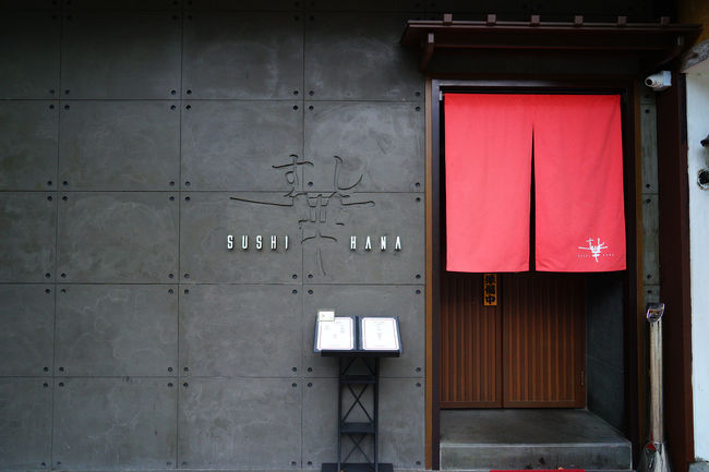 「大坑（ダーイ・ハン）」には、数多くの日本食レストランが立ち並んでいました。経営者、調理人が日本人かどうかは分かりません。<br />ファサードー１