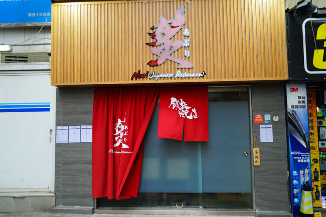 ファサードー３