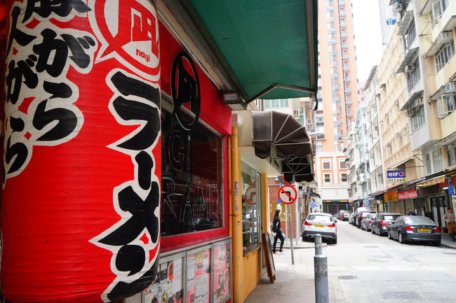 ここにもラーメン店がありました。この街一角は人影も少なく人気度がどうなのか分かりません。又、この一角にはどのような客層か気になるところです。