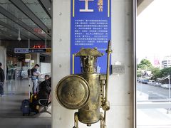 改札前で、台中駅の守護者「鐵甲武士」を発見。
鉄道の職員さんたちが1年がかりで作ったそうです。