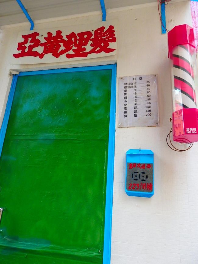 MTRの皇后大道口に向かいます