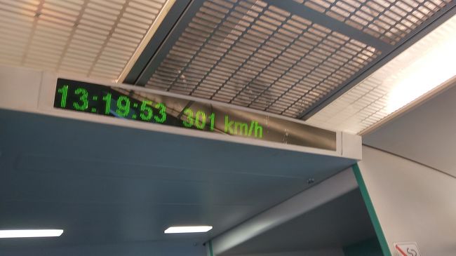 時間によっては４３０km/hまで出るらしいですが、いつ乗っても300km/hどまりです。新幹線と一緒じゃん！と突っ込みたくなるけれど、「リニア」という看板が大きな効果を持っていると思う。