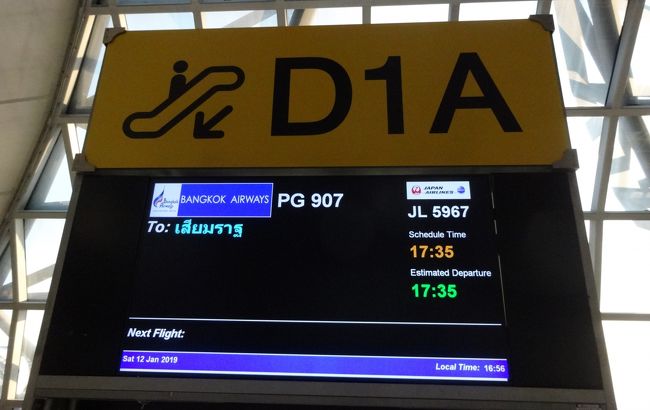 バンコク　17:35発　シェムリアップ行き　PG907便