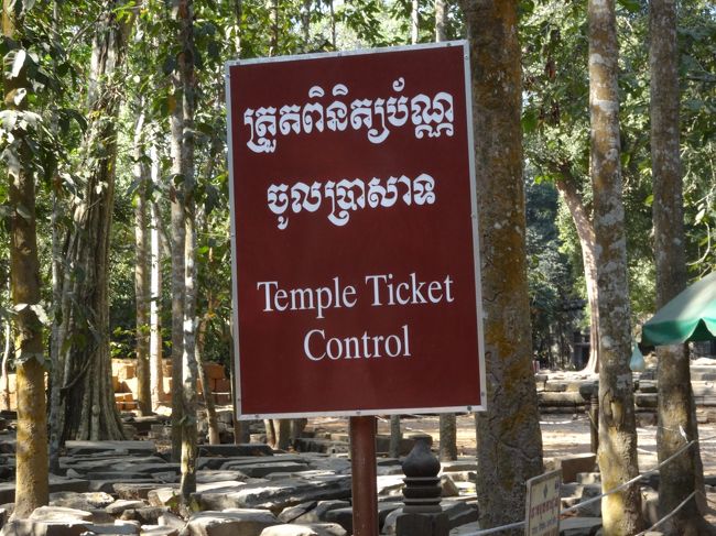 こちらでチケットを確認