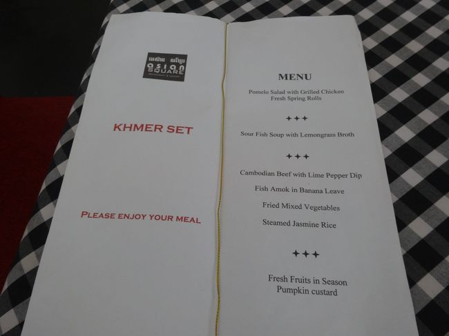 カンボジア料理のクメールセット