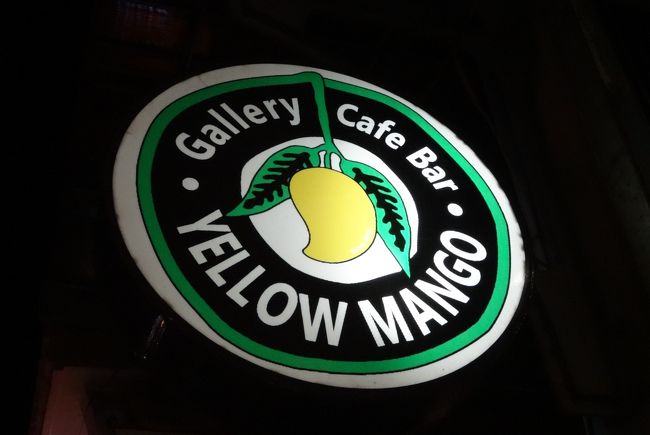 の～んびりとプールで泳いで、近くのスーパーで買い物していたら、夕方のお迎えの時間となりました<br />今日の夕食は、YELLOW MANGO