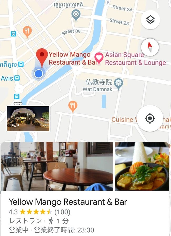 お昼ご飯を食べたレストランから近いのね