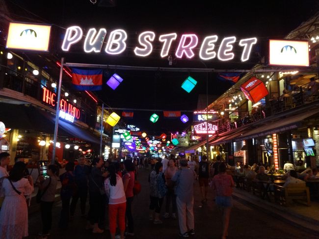 夜の街へ繰り出します