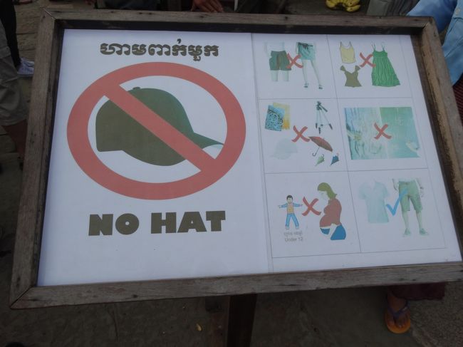 帽子をとってください