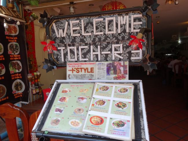 お昼ご飯をいただきましょう<br />ツアーガイドさんと共にランチです♪