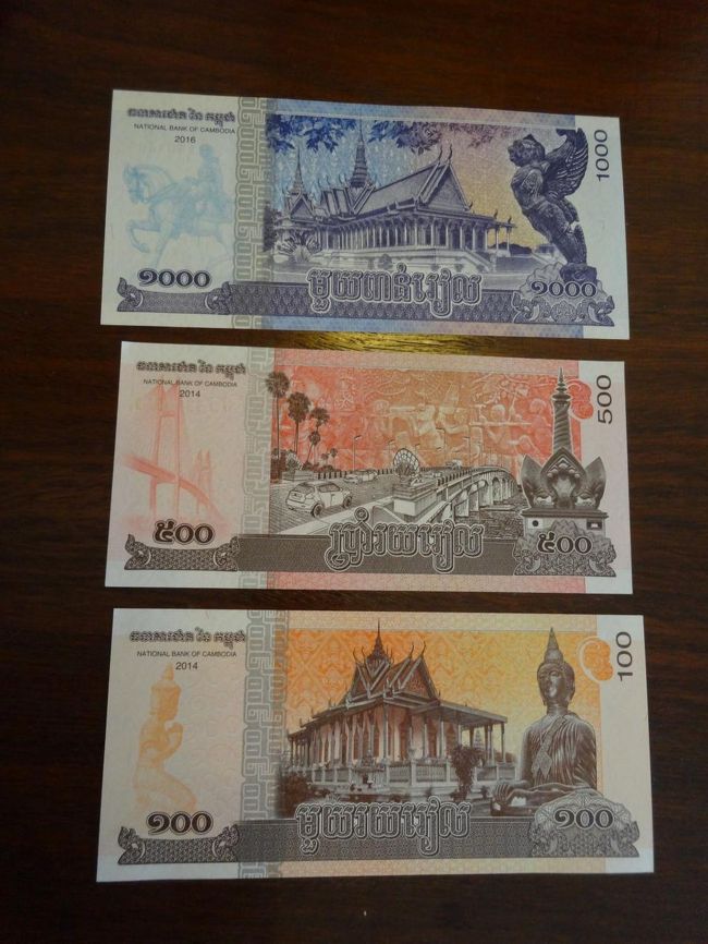 500リエル紙幣の右下に、日本の国旗「日の丸」<br />この紙幣に描かれているものは、日本による無償援助によりメコン川にかけられた、スピアン・キズナ（キズナ橋）<br />まさに両国の心の架け橋ですね♪