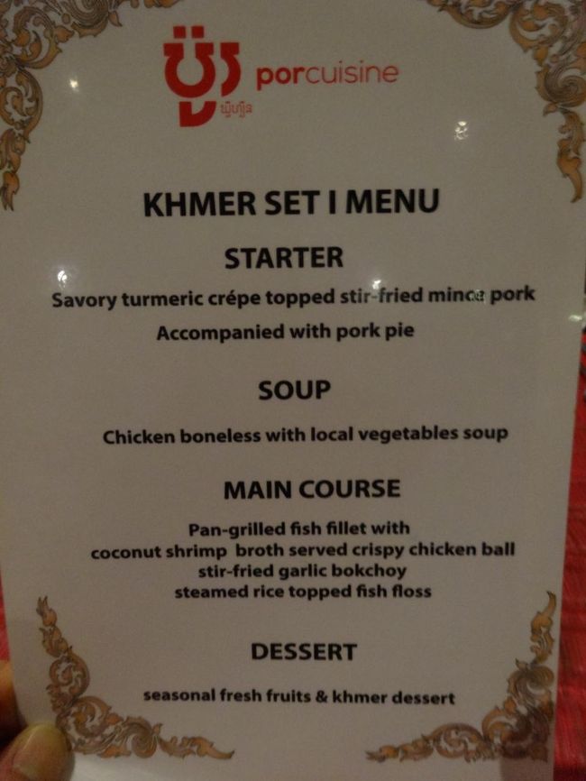 今晩の夕食は、por cuisineにていただきます