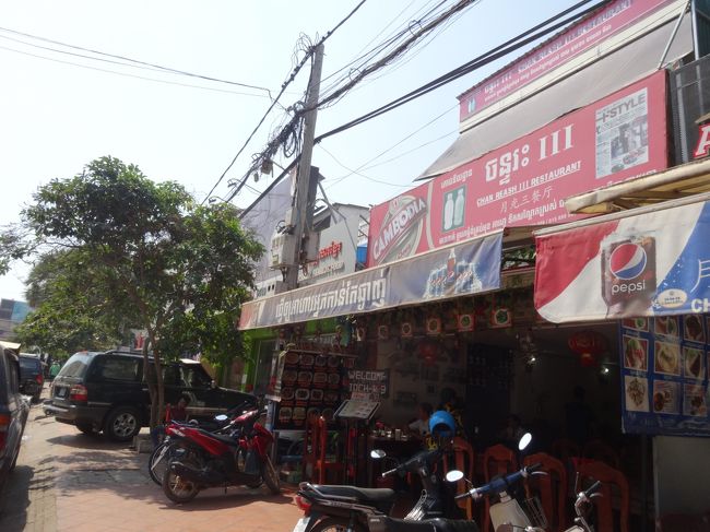 お昼ご飯は、昨日ガイドさんと一緒にいったこのお店