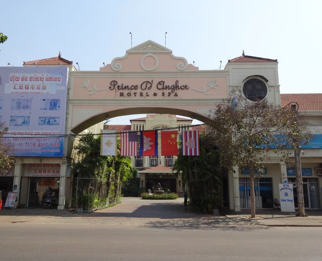 ホテルまで送ってもらい、夕食まではフリータイム