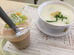 香港国際空港

フードコートでお粥とタピオカミルクティー
中華粥が大好き
ザーサイが乗ってるやつが一番好きです