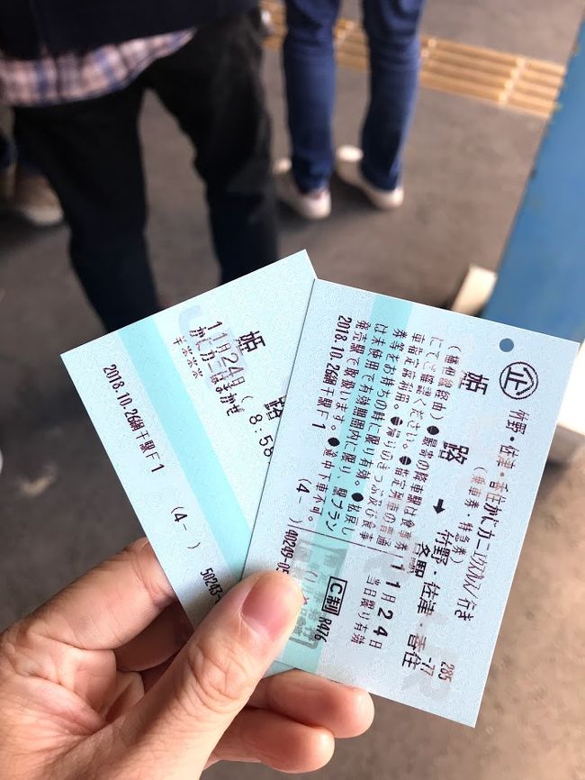 かにカニ日帰りエクスプレス 竹野浜 城崎温泉 竹野 兵庫県 の旅行記 ブログ By ももんがさん フォートラベル かにカニ日帰りエクスプレス 竹野浜 城崎温泉 竹野 兵庫県 の旅行記 ブログ By ももんがさん フォートラベル