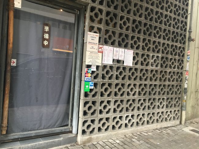 トラムの終点まで乗ったのは、ここに来たかったから。<br /><br />でも・・あれーーー！？