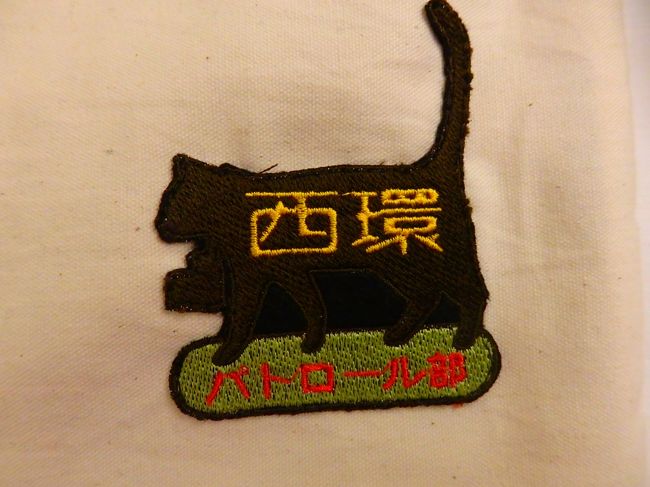 青蛙さんにいただいた刺繍ワッペンを付けた袋ｗ